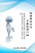 kaiyun官方网站:消防水箱安装图(消防水箱间安装示意图)